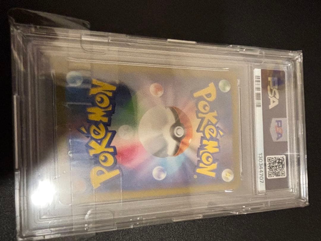 ポケモンセンターヒロシマボックス PSA2枚 まとめ