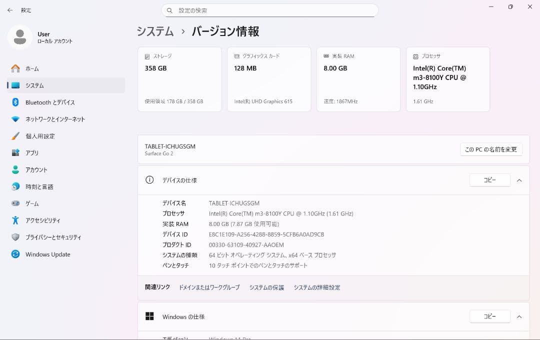 Surface Go 2 1927 m3 8GB 128GB LTE 充電器付き