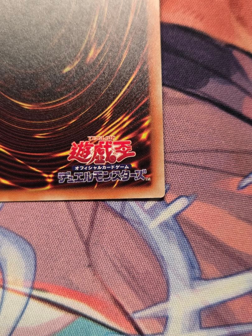 遊戯王 ブラックローズドラゴン 20th