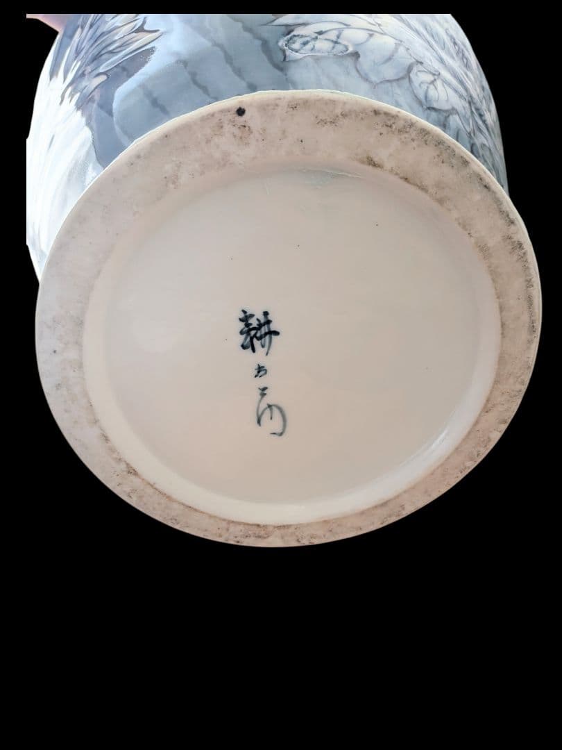 有田焼　耕右衛門作 唐獅子牡丹！大花瓶！パワー開運！