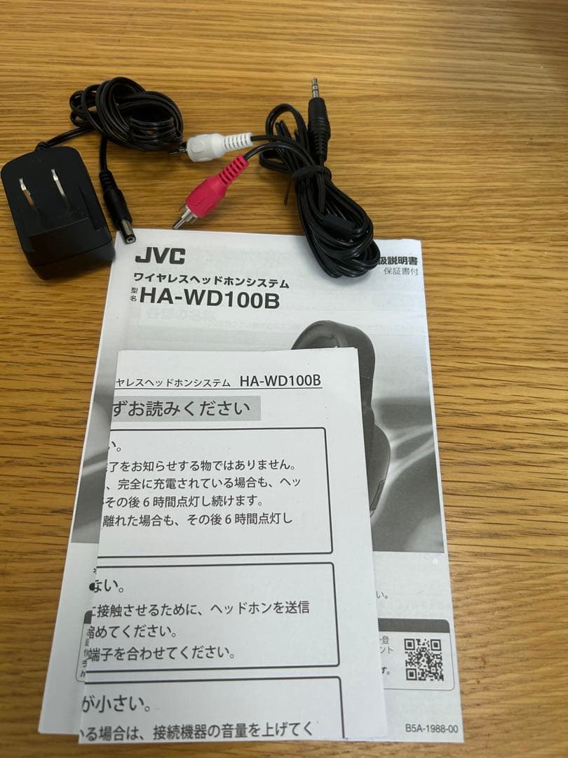JVCワイヤレスヘッドホンシステムHA-WD100B