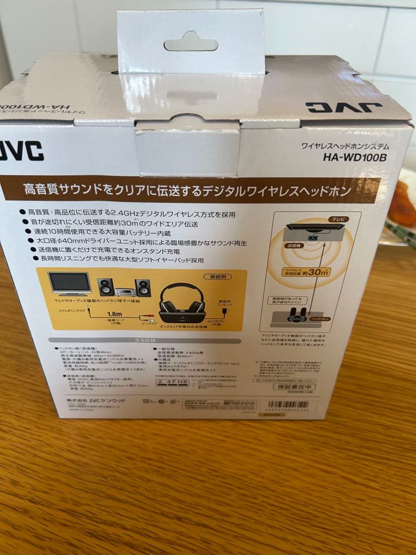 JVCワイヤレスヘッドホンシステムHA-WD100B