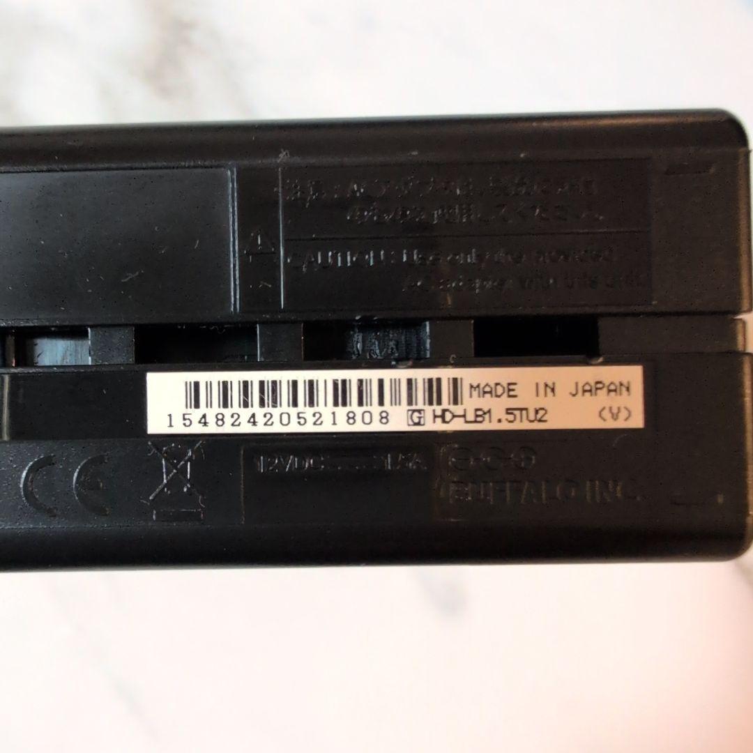 BUFFALO 外付けハードディスク 1.5TB　ブラック