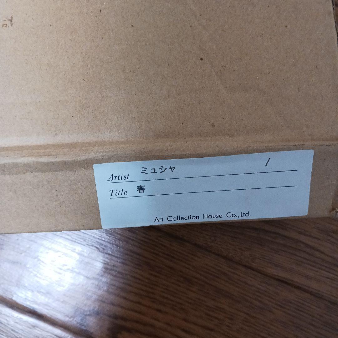 額装 ミュシャ リトグラフ 春✨未使用品✨ 90×50cm