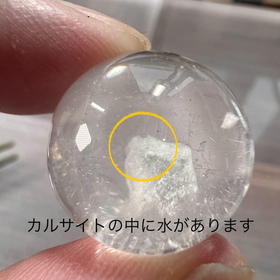 超レア　カルサイト＆水入り　ルース　とても珍しい