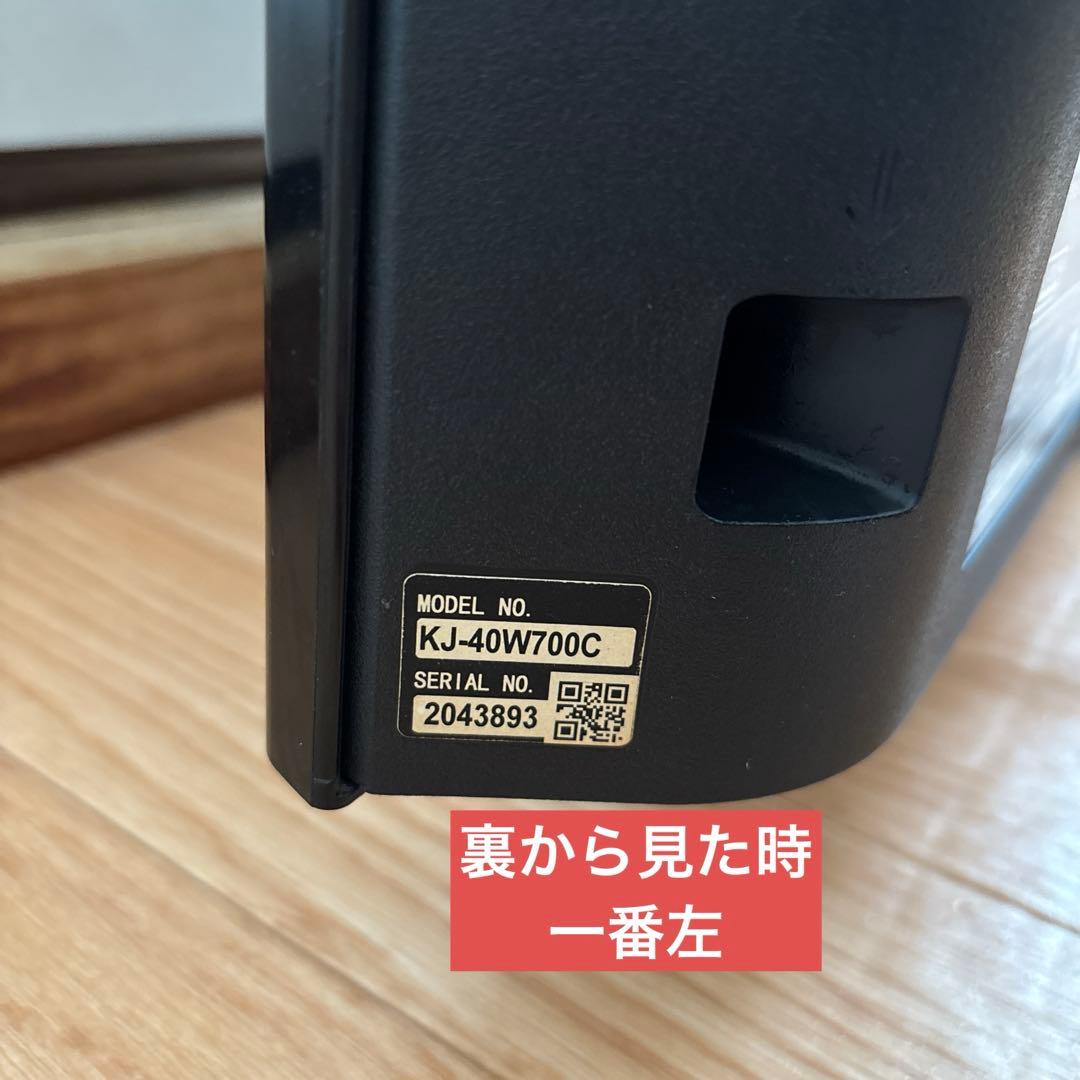 SONY KJ-40W700C 液晶テレビ 40インチ2015年製