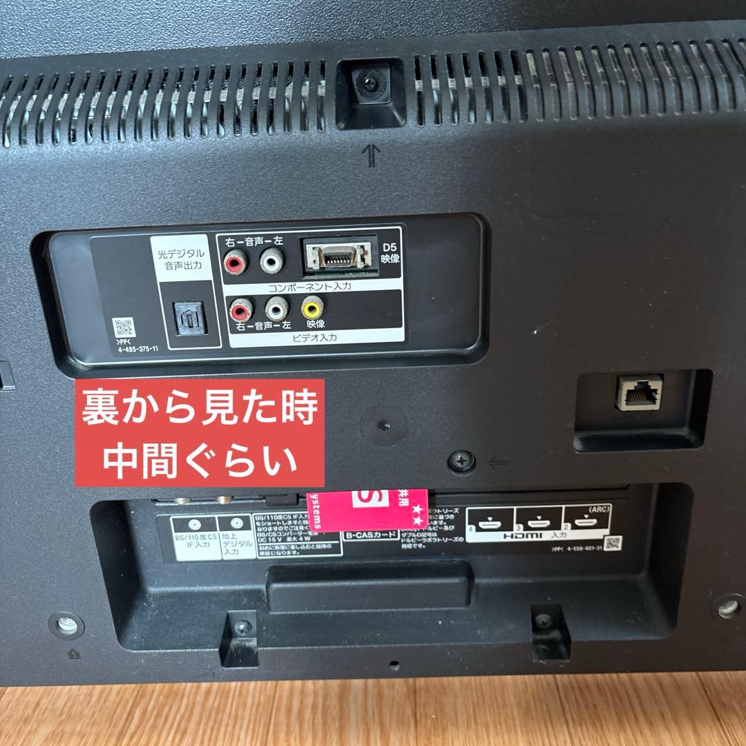 SONY KJ-40W700C 液晶テレビ 40インチ2015年製