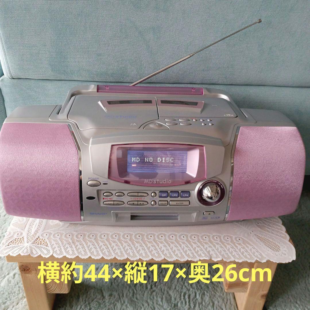 ♪CD/MDプレイヤー(SHARP)♪