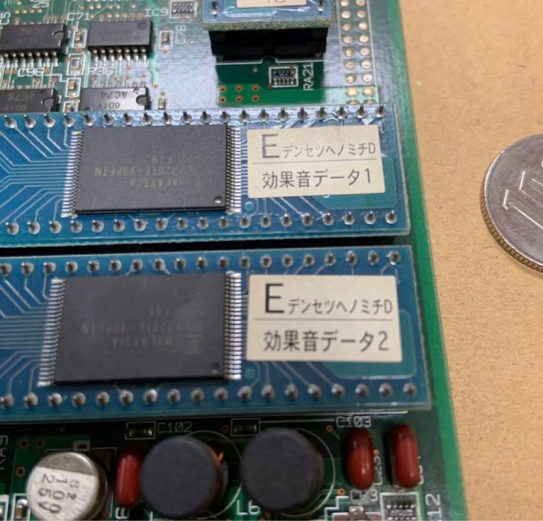 秘宝伝　サブ基盤