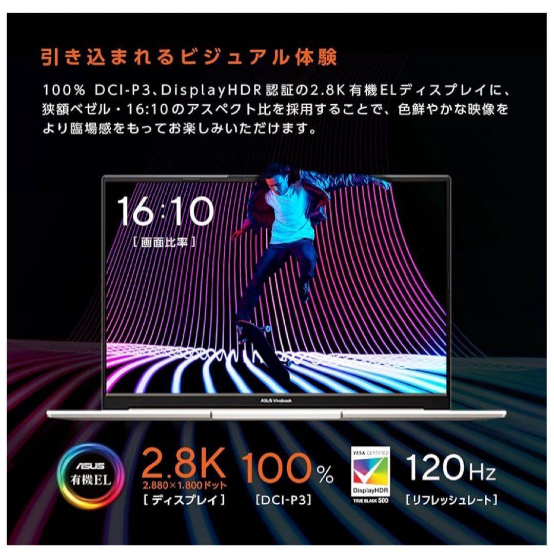 その他ノートPC本体 ASUS Vivobook S 14X OLED M5402RA