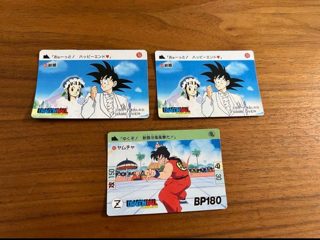 『レトロ当時物』ドラゴンボール カードダス 初盤1988年1989年 ノーマル