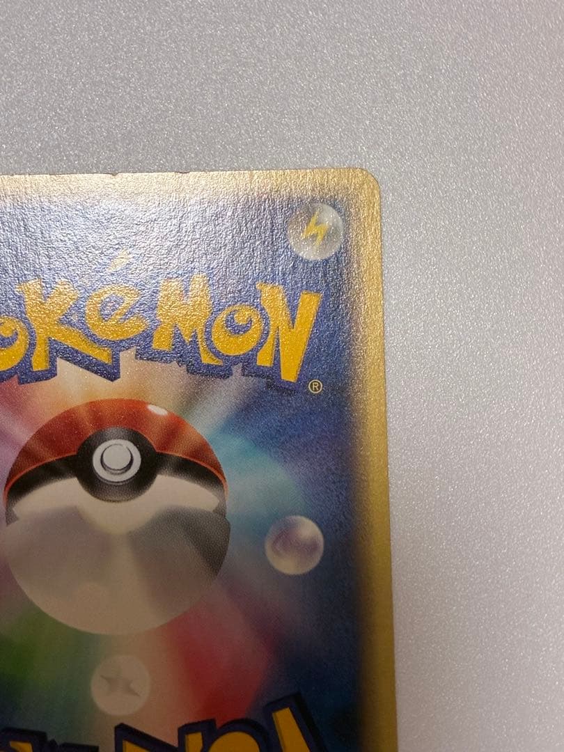 イワーク HP60 ポケモンカード　eカード　希少　カード　トレカ