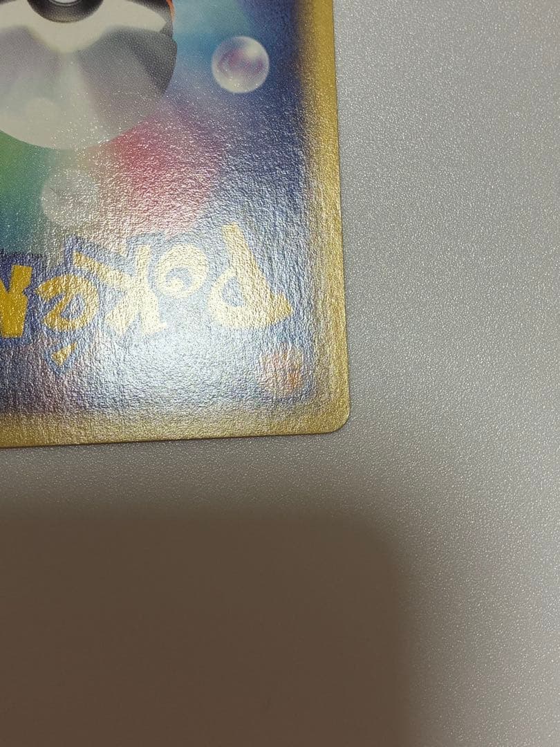 イワーク HP60 ポケモンカード　eカード　希少　カード　トレカ