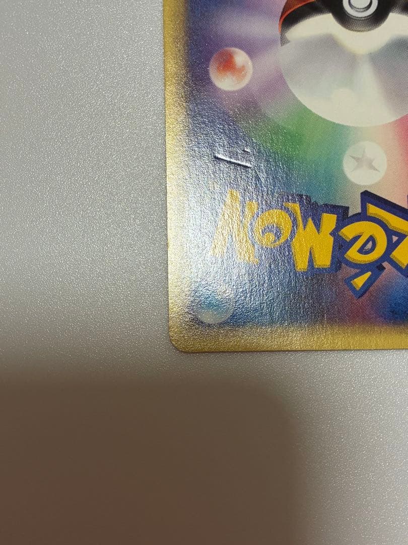 イワーク HP60 ポケモンカード　eカード　希少　カード　トレカ