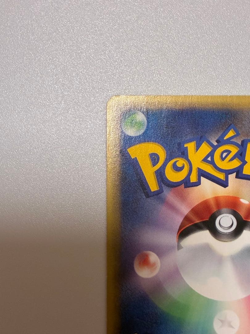 イワーク HP60 ポケモンカード　eカード　希少　カード　トレカ