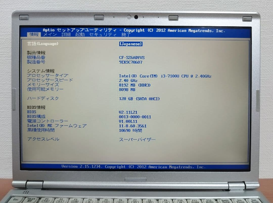 レッツノートCF-SZ6 win11/i3/8GB/128GB/office付き