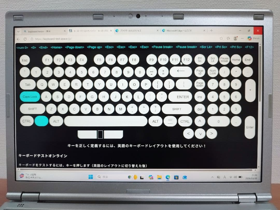 レッツノートCF-SZ6 win11/i3/8GB/128GB/office付き