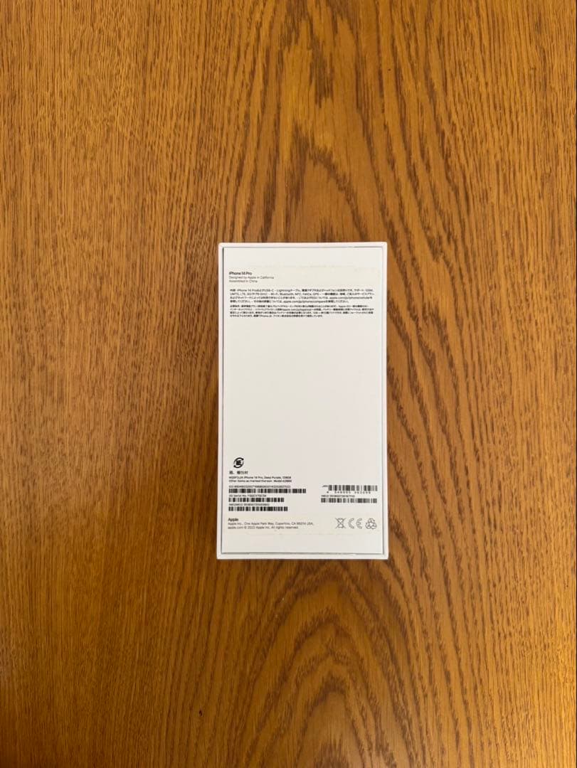 iphone14pro simフリー　128GB