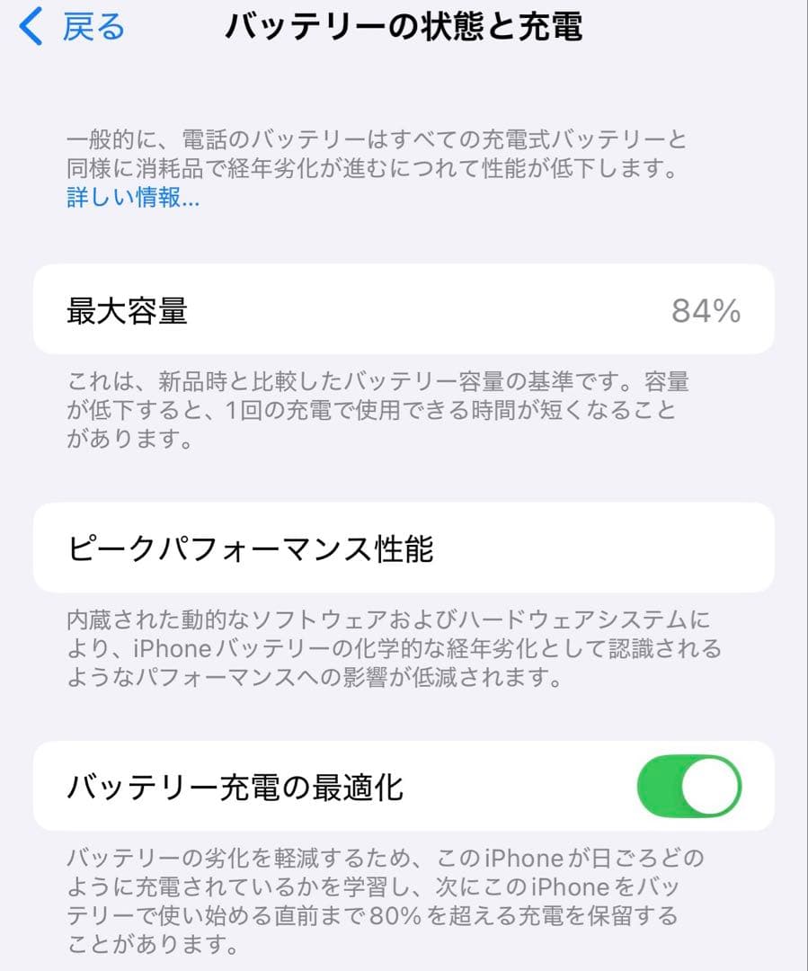 iphone14pro simフリー　128GB