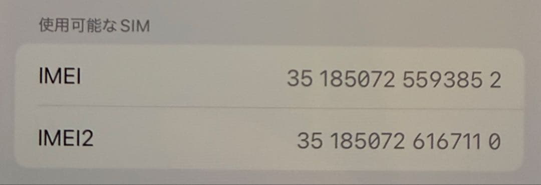 iphone14pro simフリー　128GB