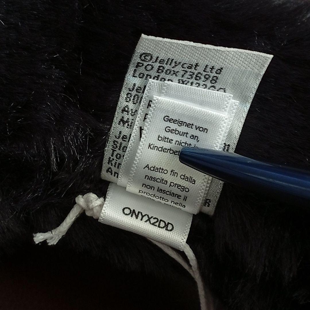  Onyx Dragon 黒い　龍　オニキス ドラゴンぬいぐるみ