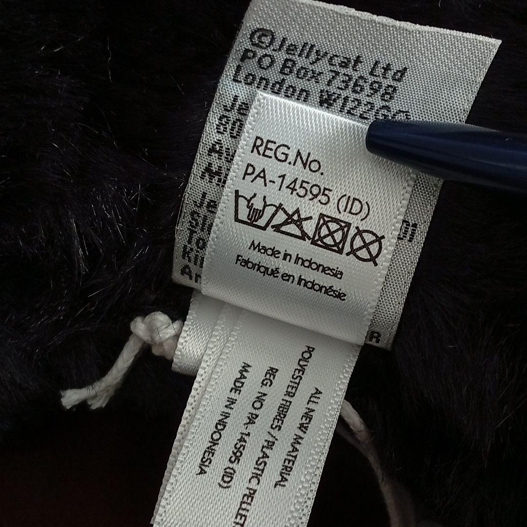  Onyx Dragon 黒い　龍　オニキス ドラゴンぬいぐるみ