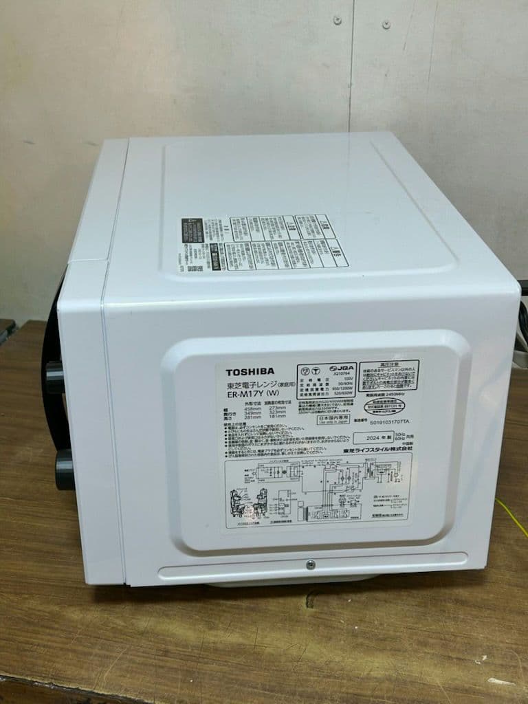 2024年製 東芝 ER-M17Y-W 電子レンジ 17L ヘルツフリー