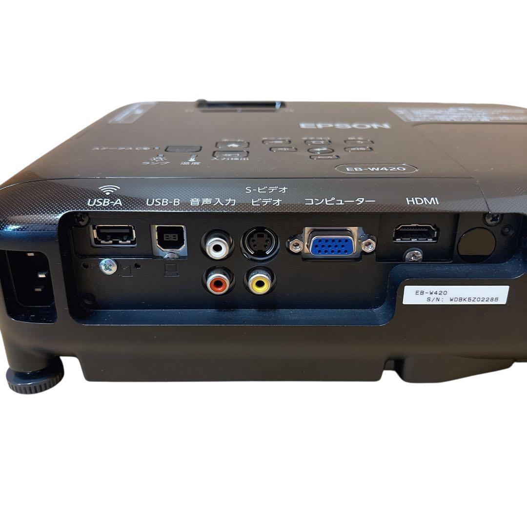 EPSON EB-W420 プロジェクター 本体 エプソン