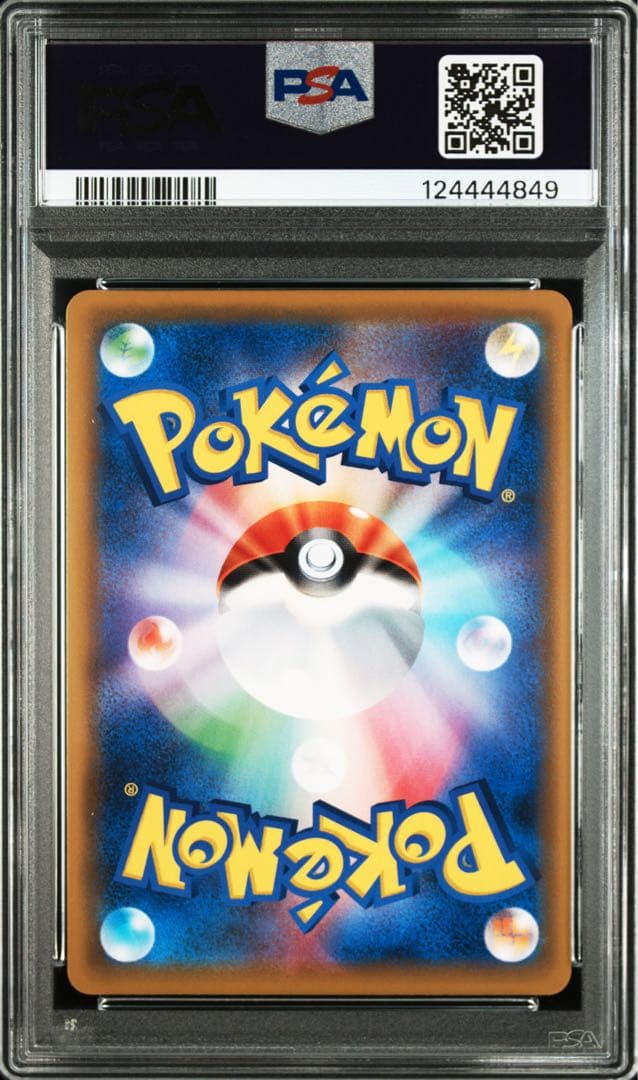 かんこうきゃくSR PSA9