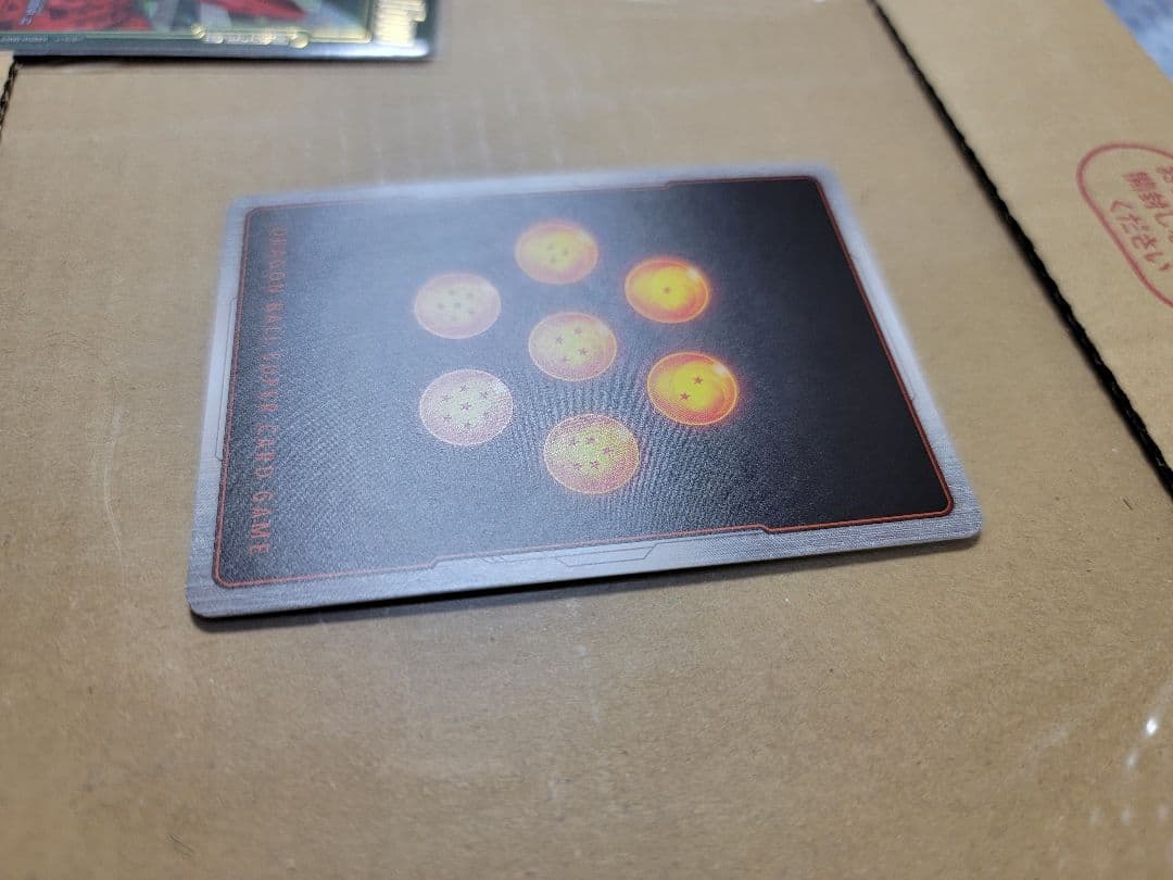 ドラゴンボールフュージョンワールド　ゴジータGT　SCRパラレル