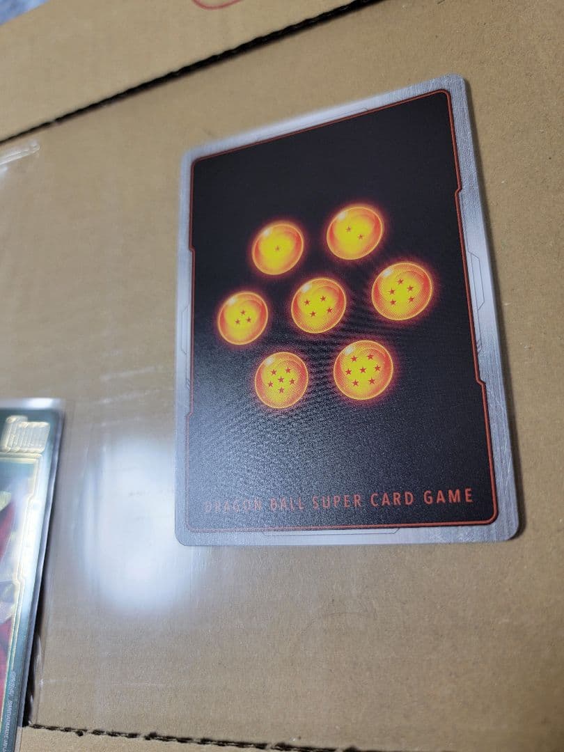 ドラゴンボールフュージョンワールド　ゴジータGT　SCRパラレル