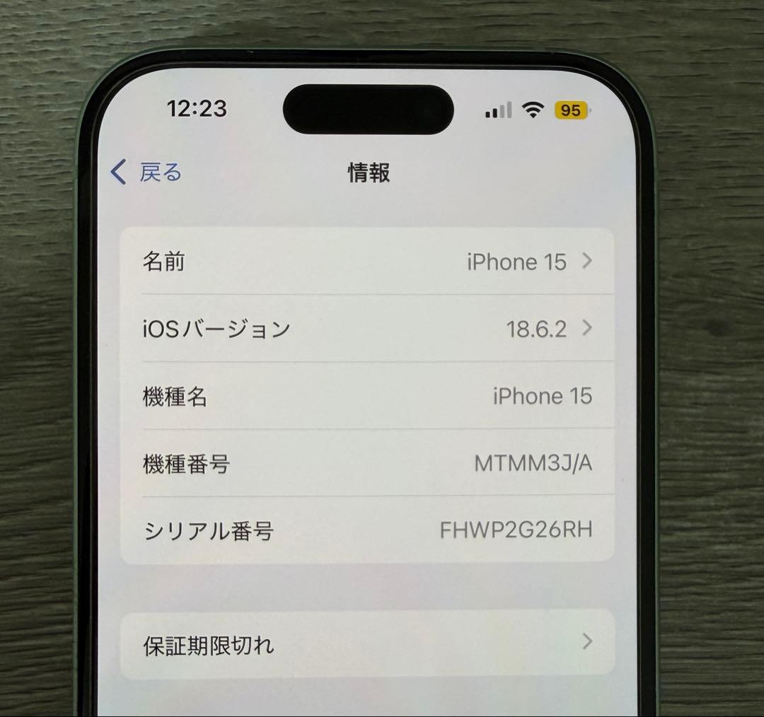 SIMフリー　Apple iPhone 15 グリーン（箱付き）