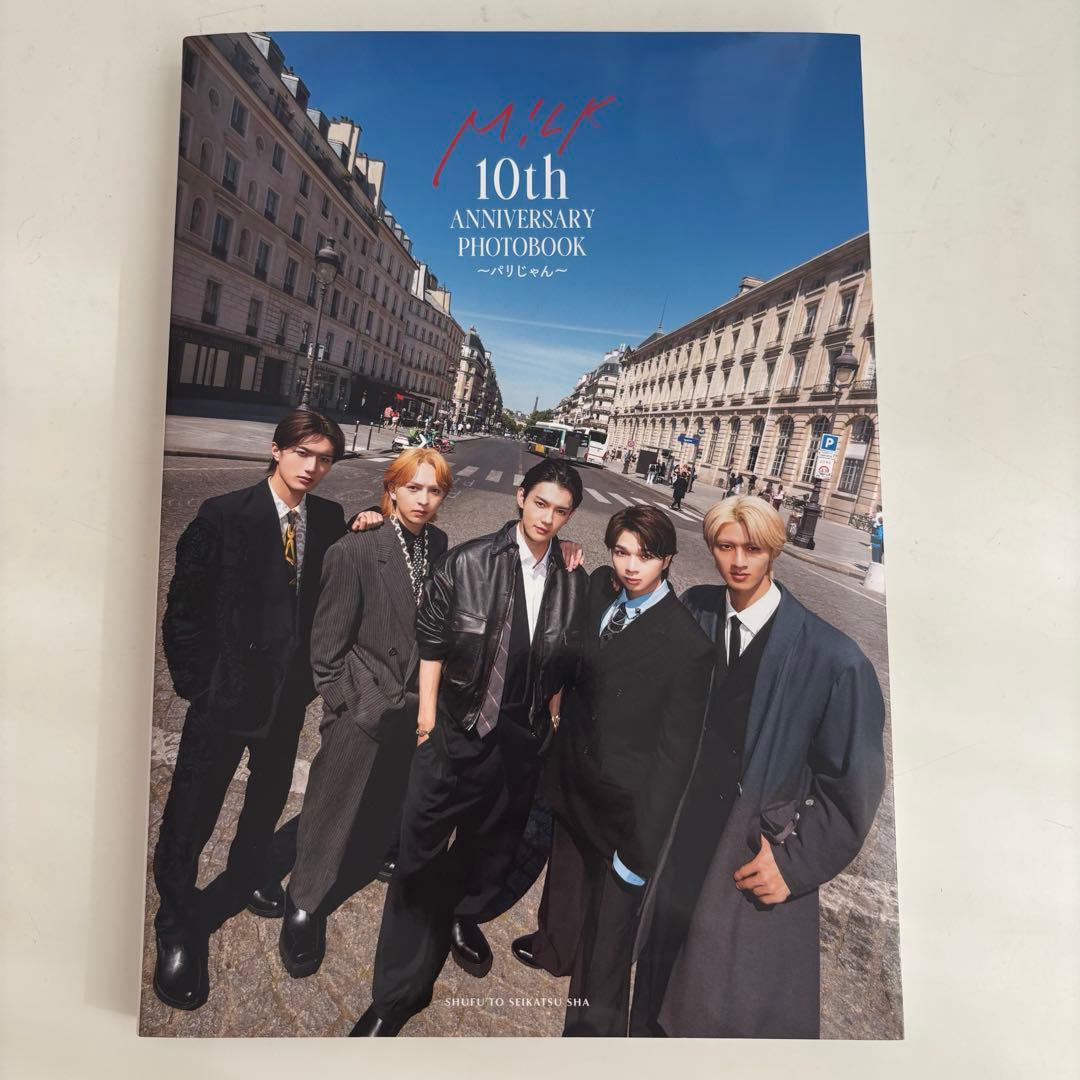 【値下げ中】FC限定 プレミル 塩﨑太智 写真集 M!LK パリじゃん ソロ