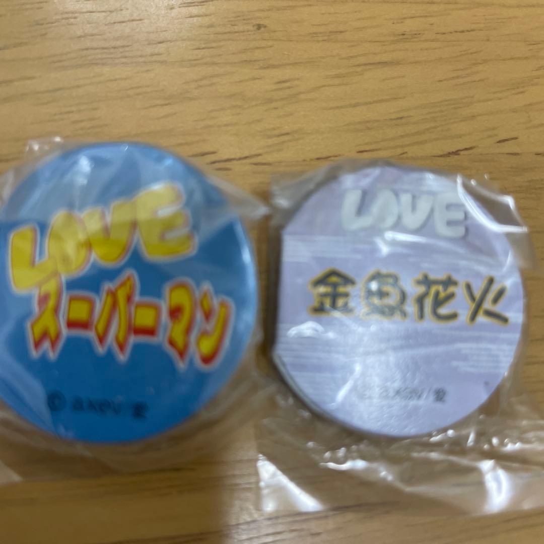 大塚愛　LOVEコレ　LOVE JAM スタイル　10種コンプ