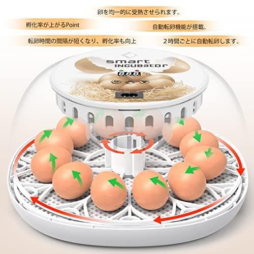 LifeBasis 自動孵卵器 インキュベーター 鳥類専用ふ卵器 自動転卵式MM