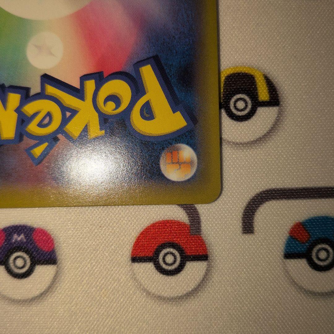 《極美品》ゲッコウガ＆ゾロアークGX UR SM12a TAG TEAM GX