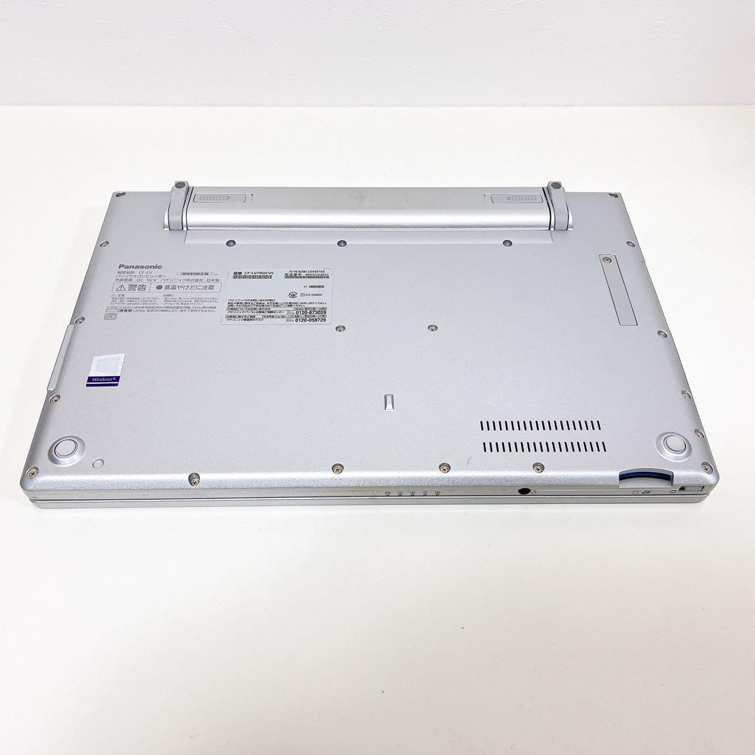 Panasonic レッツノート 第8世代 i5 14インチ　すぐに使える