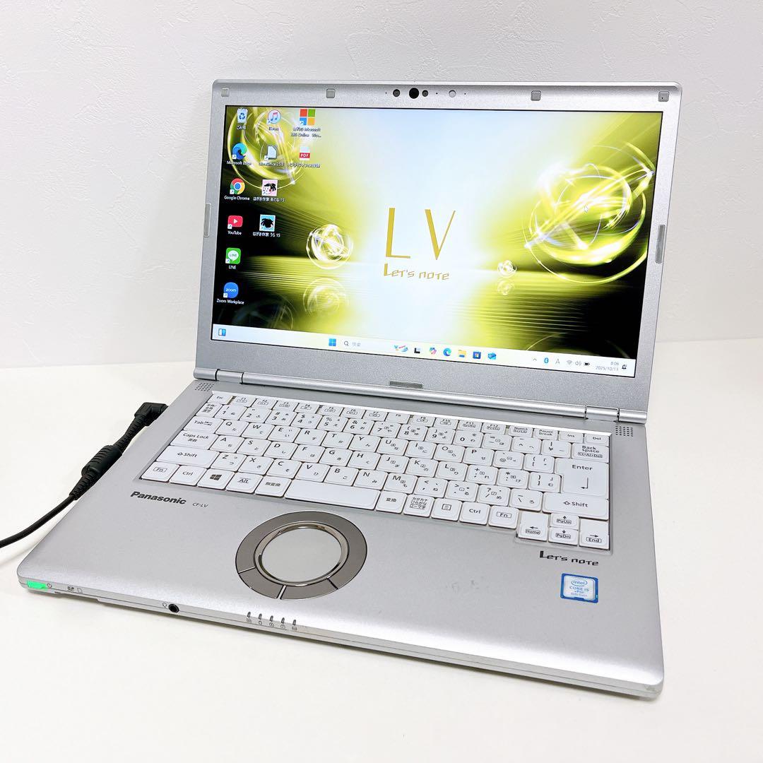 Panasonic レッツノート 第8世代 i5 14インチ　すぐに使える