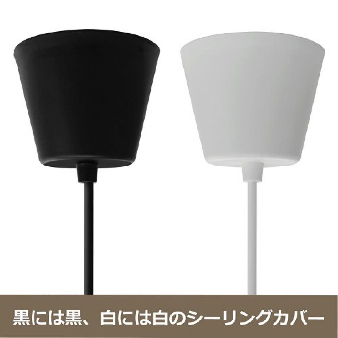 タキズミ　takizumi 照明器具 ペンダントライト ボレロ ニトリ