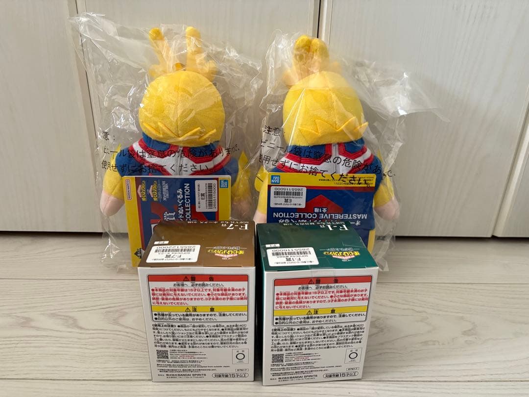 【E賞 F賞】オールマイト　ぬいぐるみセット　僕のヒーローアカデミア　一番くじ
