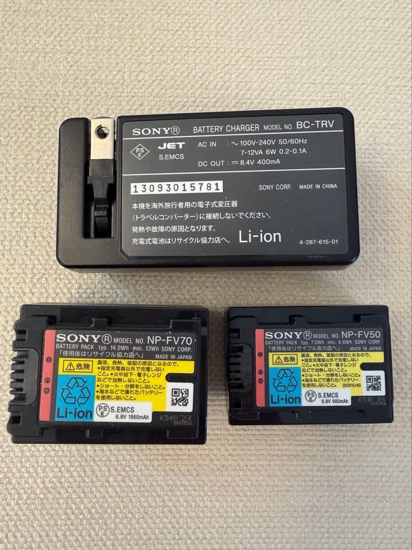 大容量バッテリー付き！SONY HDR-PJ790V ビデオカメラ