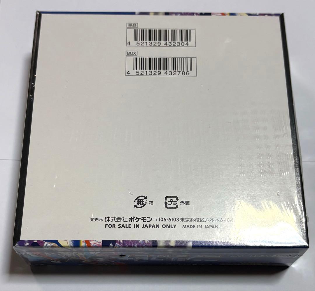 ポケモンカード ニンジャスピナー 1ＢＯＸ 新品未開封 シュリンク付き