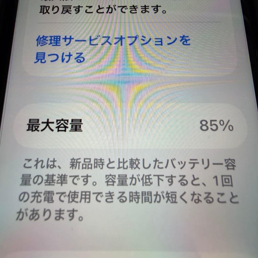 ギ*◆様 Apple iPhone se2(第2世代) 64GB ホワイト