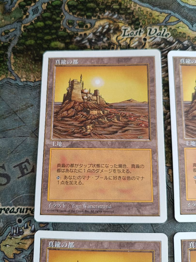 MTG 真鍮の都 4枚