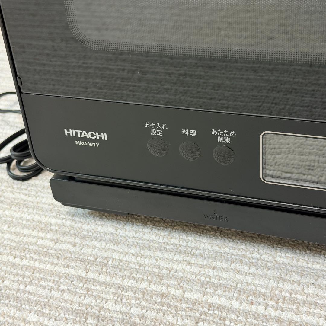 2022年極美品！！HITACHI ヘルシーシェフ MRO-W1Yオーブンレンジ