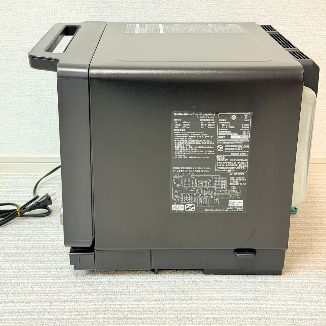 2022年極美品！！HITACHI ヘルシーシェフ MRO-W1Yオーブンレンジ