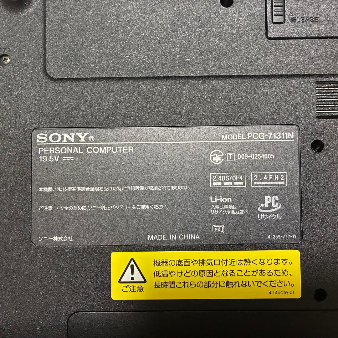 【動作品】SONY ノートパソコン VAIO Eシリーズ PCG-71311N