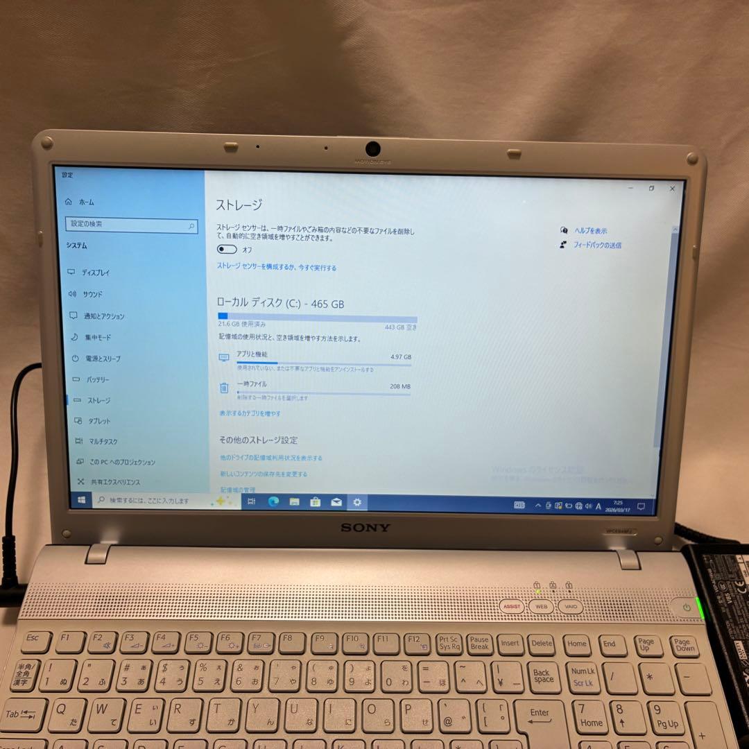 【動作品】SONY ノートパソコン VAIO Eシリーズ PCG-71311N