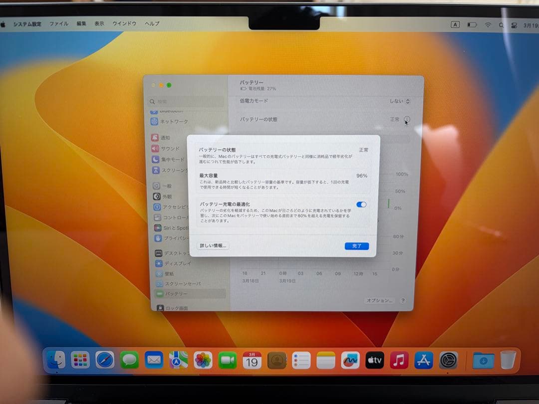 Apple MacBook Air (M2, 256GB) シルバー
