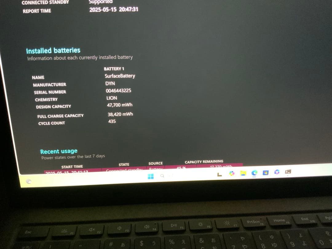 美品 Surface Laptop5 i5 8GB 512GB Office付
